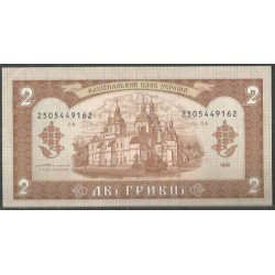 Ukrania, 2 Hryvni 1992 Firma 3 P104c