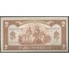 Ukrania, 2 Hryvni 1992 Firma 3 P104c