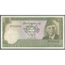 Pakistan, 10 Rupias...