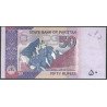 Pakistan, 50 Rupias 2009 P47c
