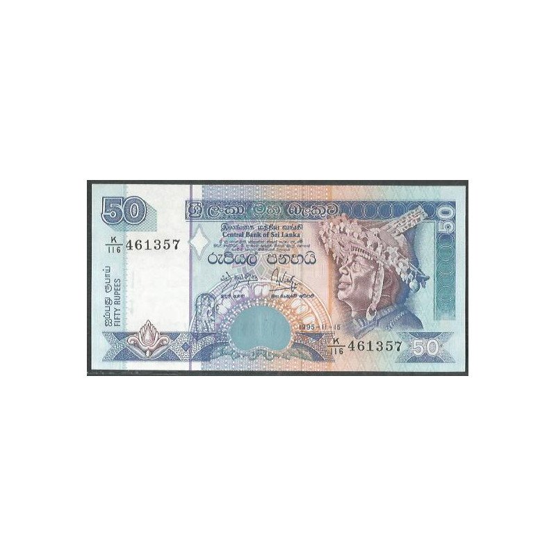 Lanka, 50 Rupias 15 Nov 1995 P110a