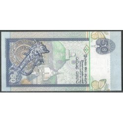 Lanka, 50 Rupias 15 Nov 1995 P110a