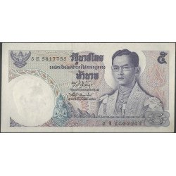 Tailandia, 5 Bath ND1969...