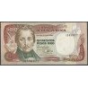 Billete de 500 Pesos 2 Mar 1992 BGW407