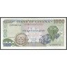 Ghana 1.000 Cedis 6 Ene 1995 P29b