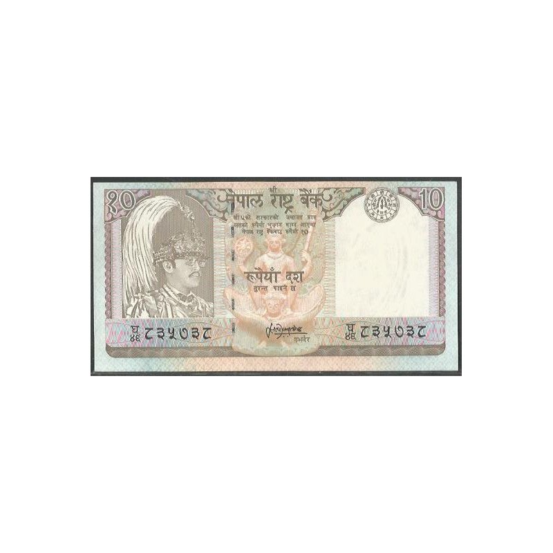 Nepal, 10 Rupias ND1985-87 P31b1