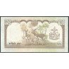 Nepal, 10 Rupias ND1985-87 P31b1
