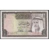 Kuwait, 1/4 Dinar L1968 P6a