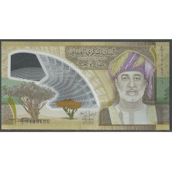 Oman, 1 Riyal 2025 P56