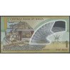 Oman, 1 Riyal 2025 P56