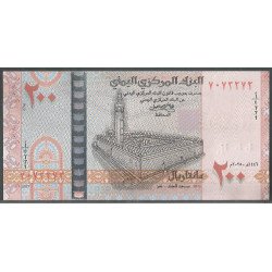 Yemen, 200 Rials 2025 PR2
