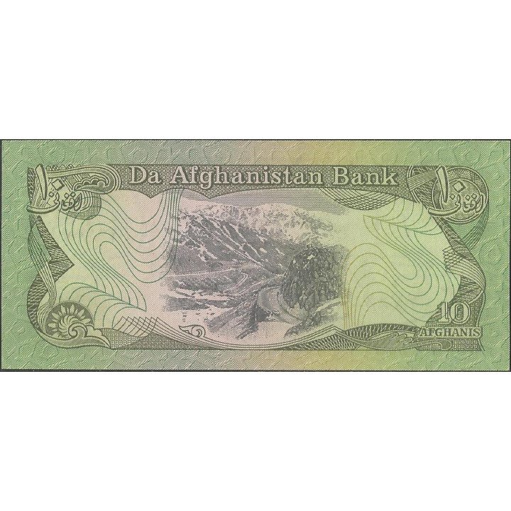 Afganistan 10 Afghanis 1979 P55 reverso
