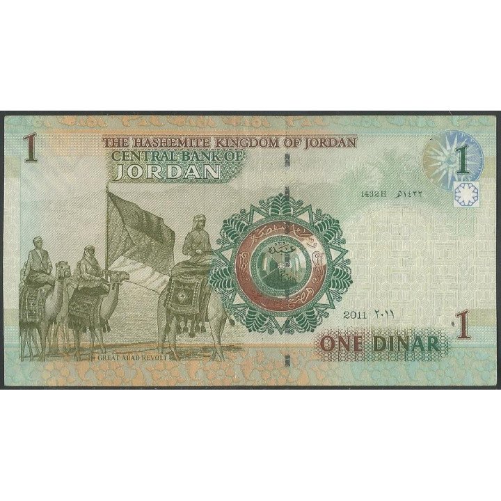 Jordania 1 Dinar de 2011 P34f reverso