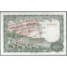 Guinea Ecuatorial 5.000 BIPKWELE 21 OCT 1980 P19