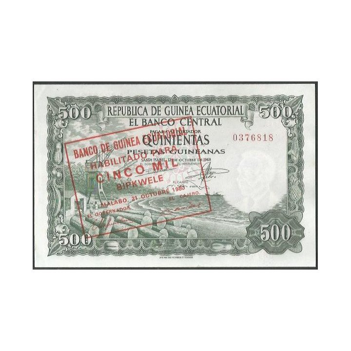 Guinea Ecuatorial 5.000 BIPKWELE 21 OCT 1980 P19