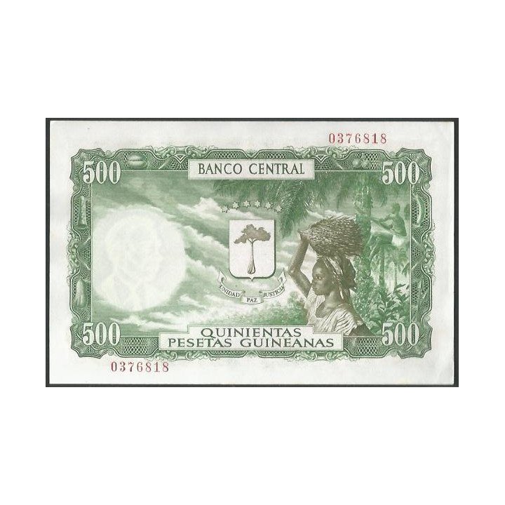 Guinea Ecuatorial 5.000 BIPKWELE 21 OCT 1980 P19 reverso