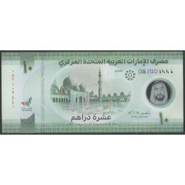 Emiratos Arabes Unidos 10 Dirhams 2023 P37b