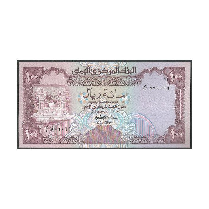 Yemen 100 Rials ND1979 P21