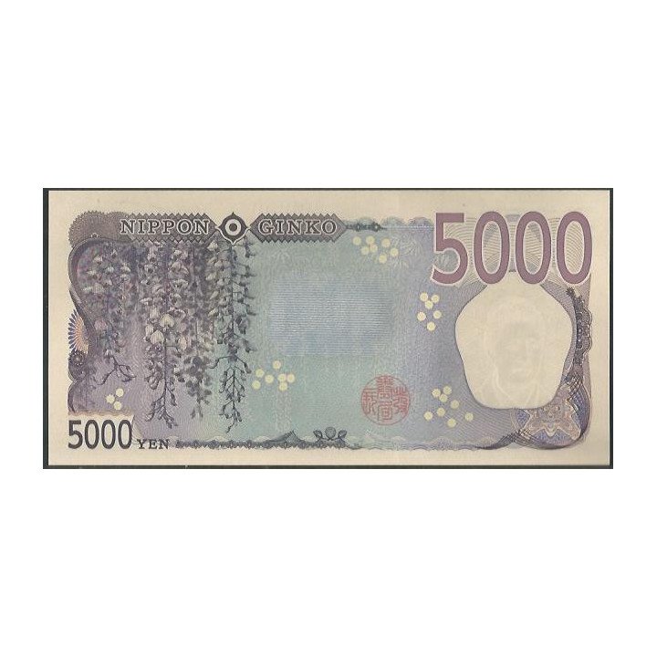 Japon5.000 Yen ND2024 P108 reverso
