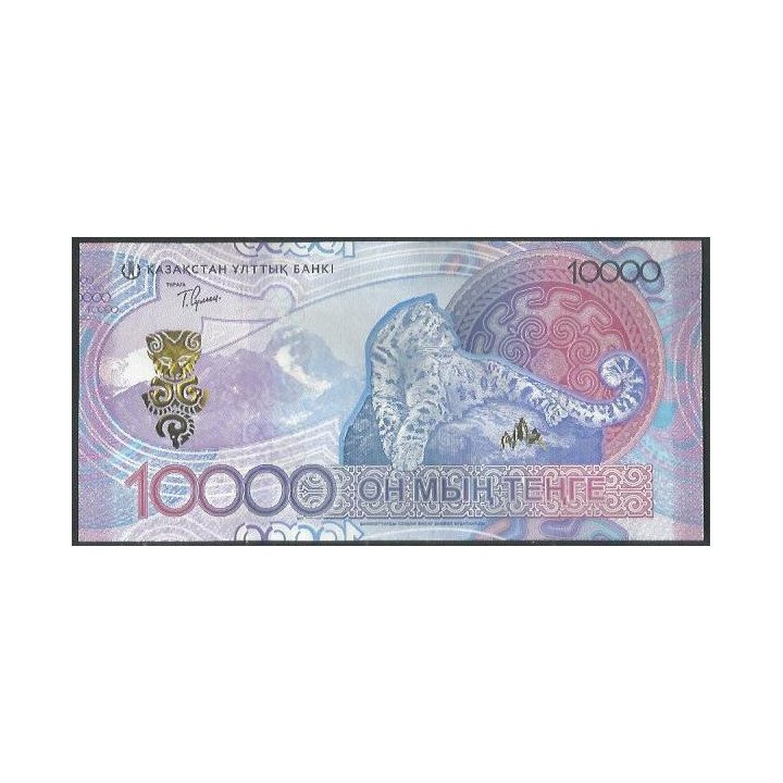 Kazahstan 10.000 Tenge 2024 P55 reverso