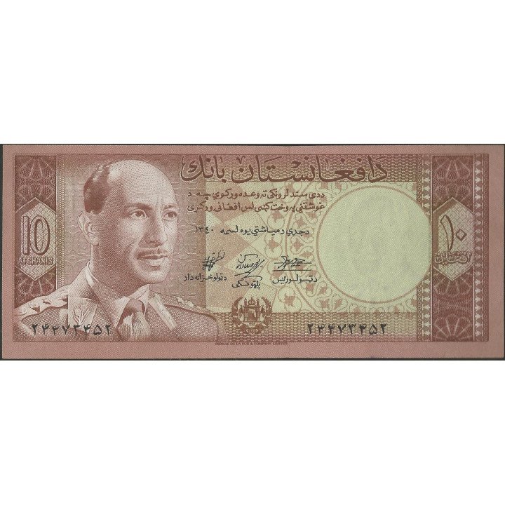 Afganistan 10 Afghanis 1961 P37a