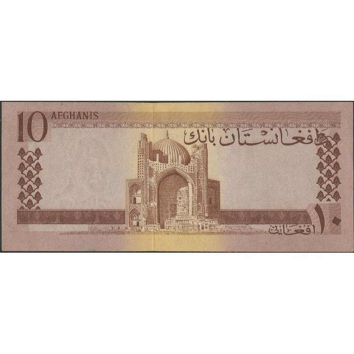 Afganistan 10 Afghanis 1961 P37a reverso