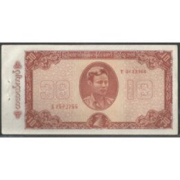 Burma 10 Kyats ND1965 P54