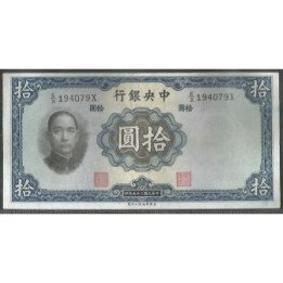 China 10 Yuan 1936 Firma 5 W&S P218a