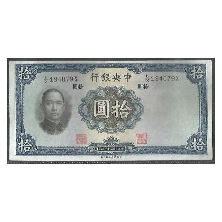 China 10 Yuan 1936 Firma 5 W&S P218a