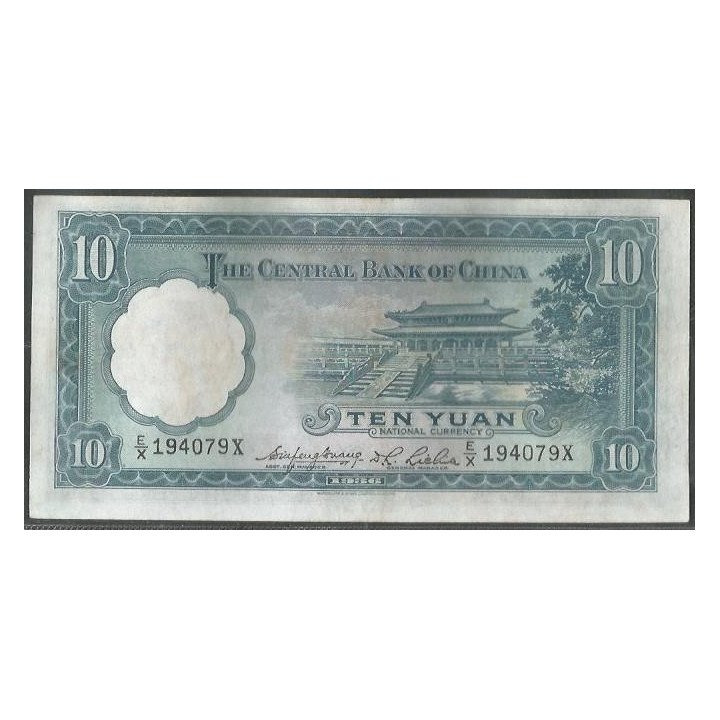 China 10 Yuan 1936 Firma 5 W&S P218a reverso