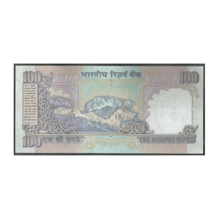 India 100 Rupias ND1996 L Firma 88 P91e reverso