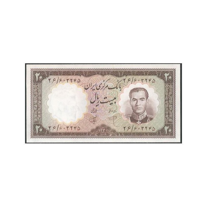 Iran 20 Rials 1961 P72