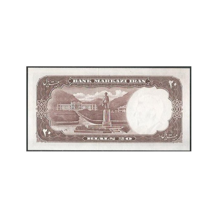 Iran 20 Rials 1961 P72 reverso