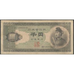 Japon 1.000 Yen ND1950 P92b