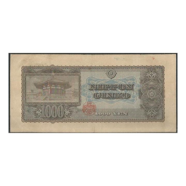 Japon 1.000 Yen ND1950 P92b reverso
