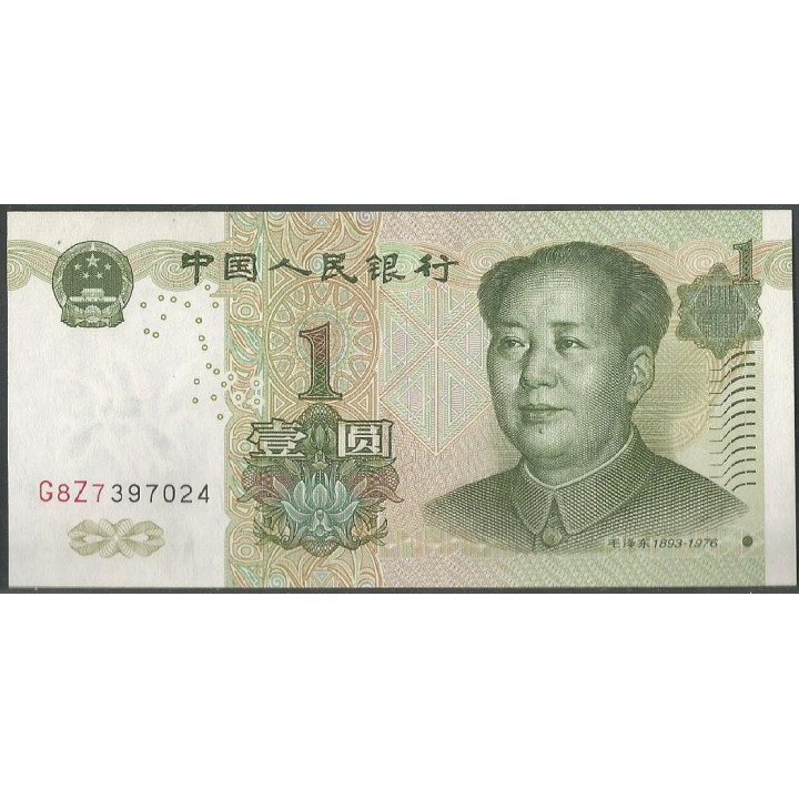 China 1 Yuan 1999 P895b