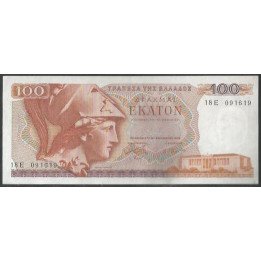 Grecia 1.000 Dracmas 8 Dic 1978 P200a