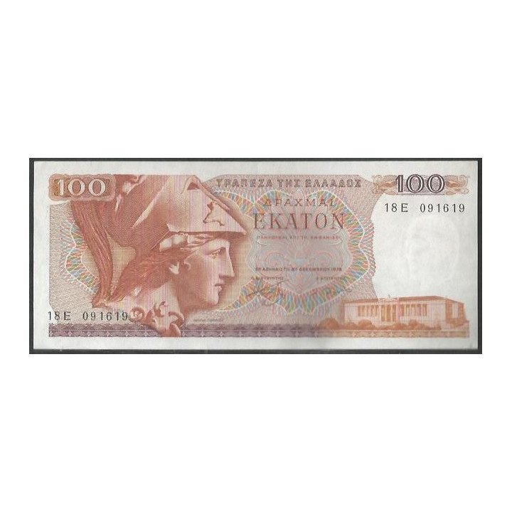 Grecia 1.000 Dracmas 8 Dic 1978 P200a