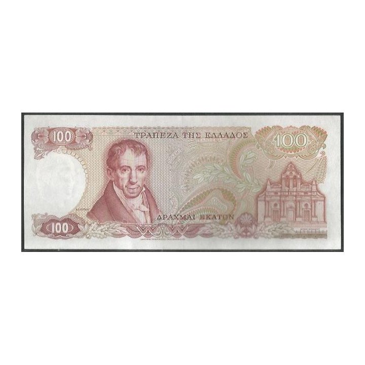 Grecia 1.000 Dracmas 8 Dic 1978 P200a reverso