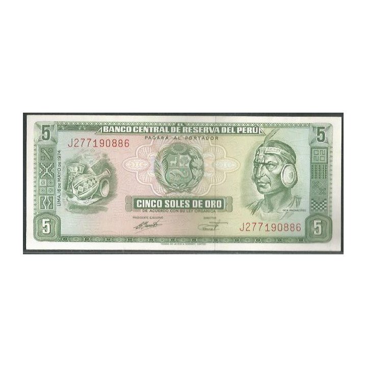 Peru 5 Soles 15 Ago 1974 P99c