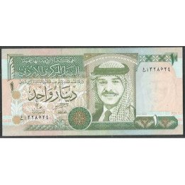 Jordania 1 Dinar 1996 P29b