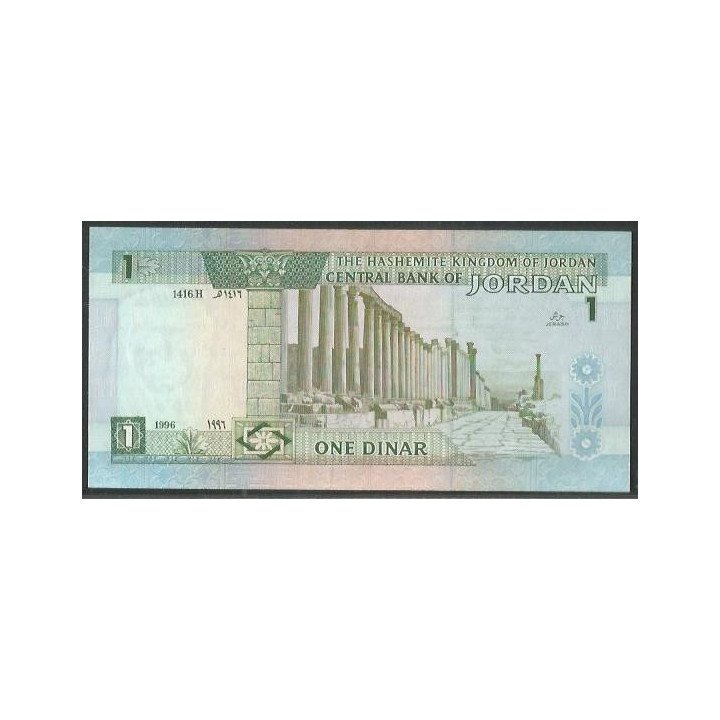 Jordania 1 Dinar 1996 P29b reverso