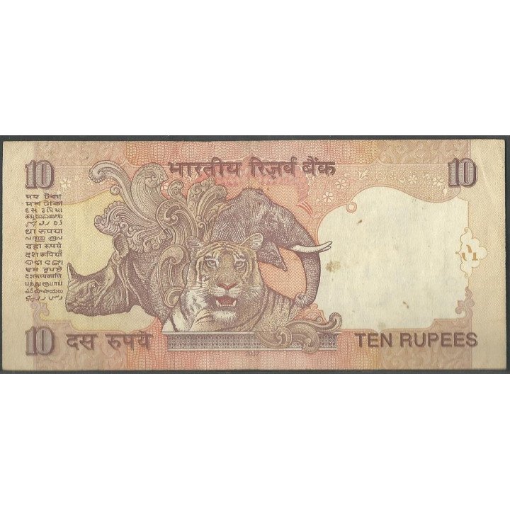 India 10 Rupias 2007 L P95f reverso