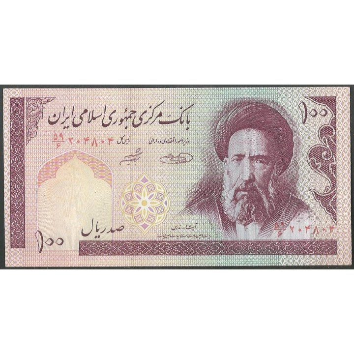 Iran 100 Rials de ND1985- Firma 31 P140g