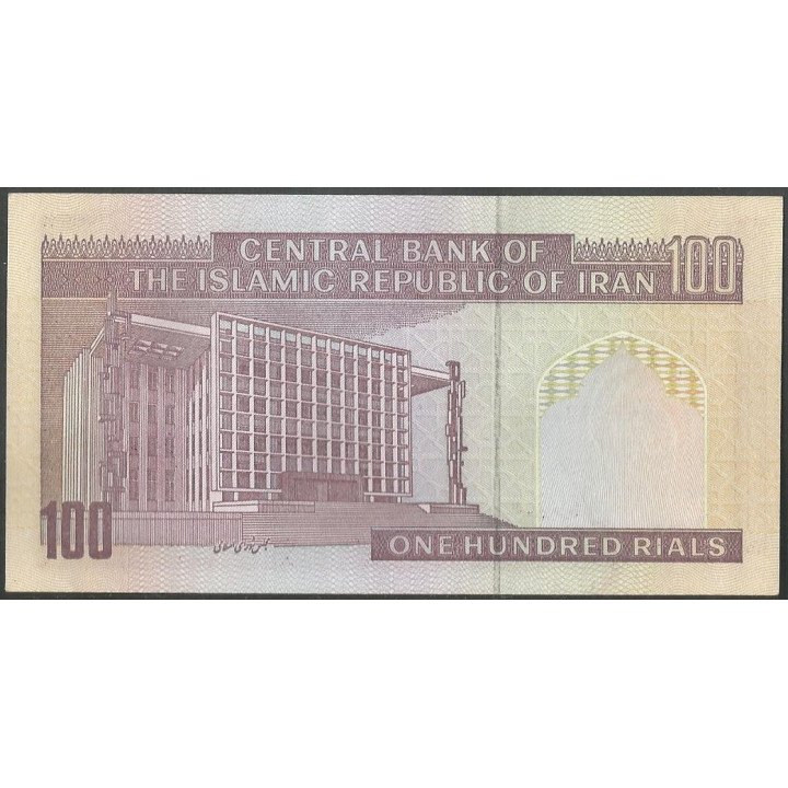 Iran 100 Rials de ND1985- Firma 31 P140g reverso