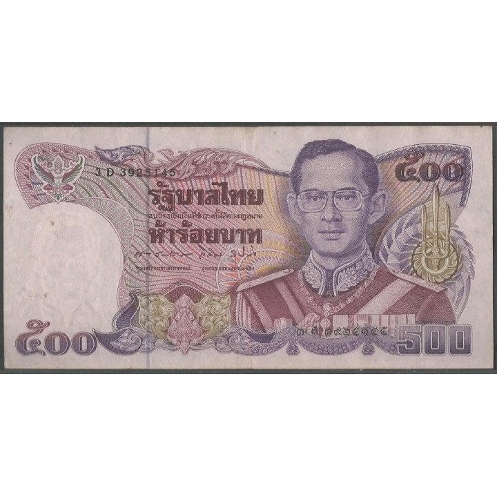 Tailandia 500 Bath ND1992 P95