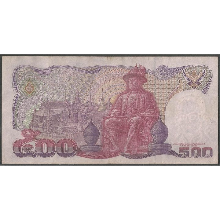 Tailandia 500 Bath ND1992 P95 reverso