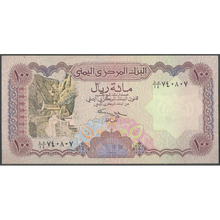 Yemen 100 Rials ND1993 Firma 9 P28