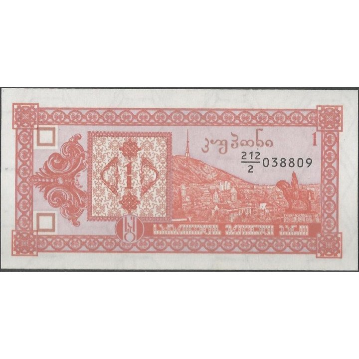 Georgia 1 Laris ND1993 P33