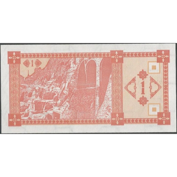 Georgia 1 Laris ND1993 P33 reverso